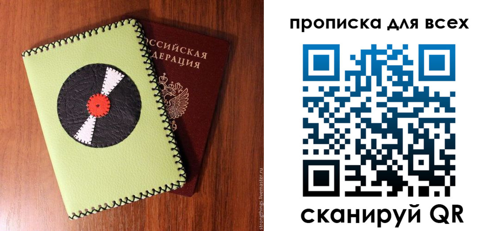 регистрация в Богородицке