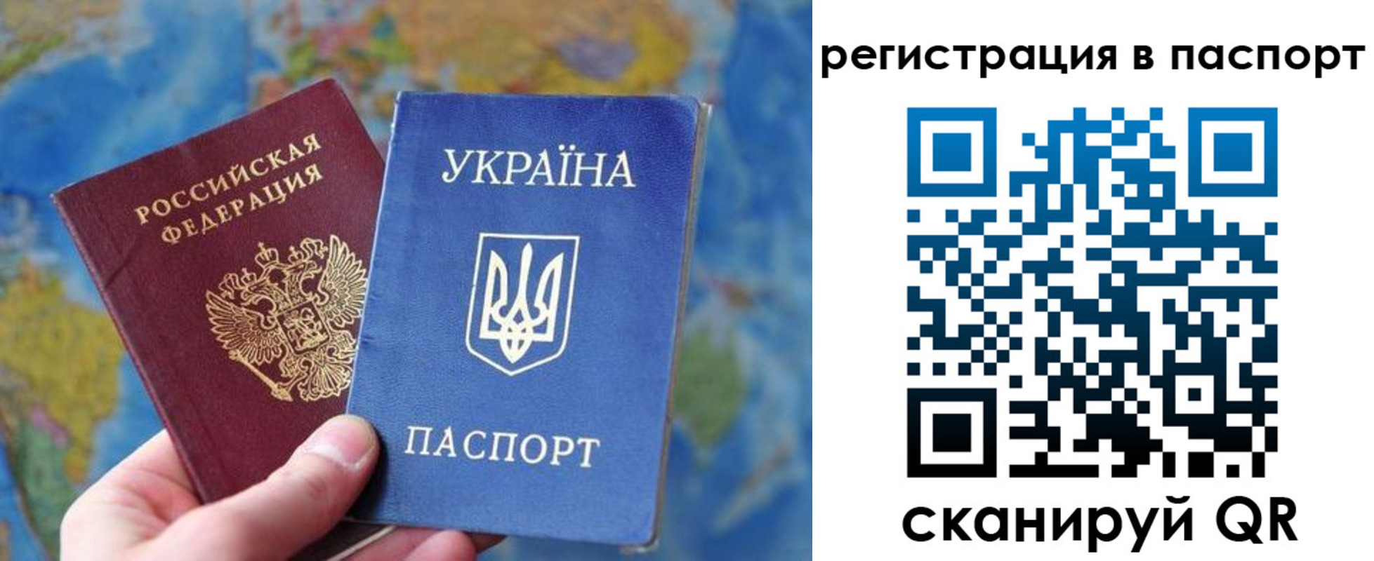 прописка иностранных граждан в Богородицке